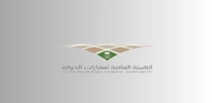 الهيئة العامة لعقارات الدولة تعلن في الرياض عن وظائف (إدارية ومالية وتقنية)