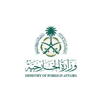 وزارة الخارجية تعلن وظائف تعاقدية في (دكا وفرانكفورت)