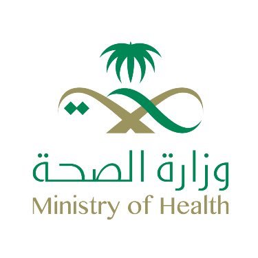 وظائف وزارة الصحة لحاملي المؤهلات العليا