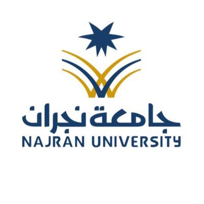 وظائف جامعة نجران بنظام عقود التعاون