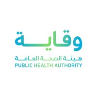 وظائف هيئة الصحة العامة وقاية