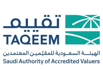 الهيئة السعودية للمقيمين المعتمدين تعلن وظيفة في التخصصات الإدارية والمالية