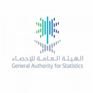 الهيئة العامة للإحصاء توفر وظائف في (جميع مناطق المملكة)