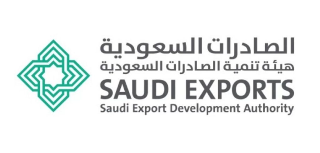 هيئة تنمية الصادرات السعودية تعلن وظيفة إدارية لحملة البكالوريوس