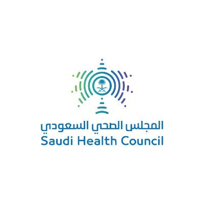وظائف المجلس الصحي السعودي بالرياض