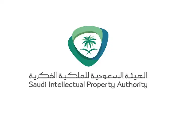 وظائف الهيئة السعودية للملكية الفكرية