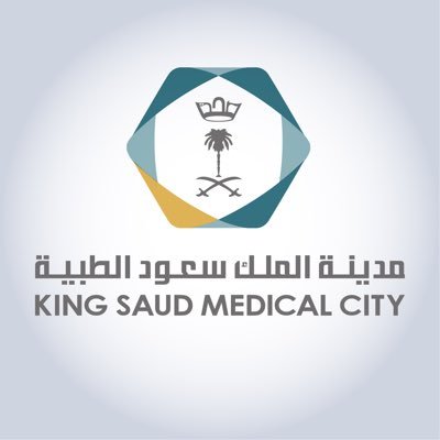 وظائف مدينة الملك سعود الطبية لحملة الدبلوم فأعلى