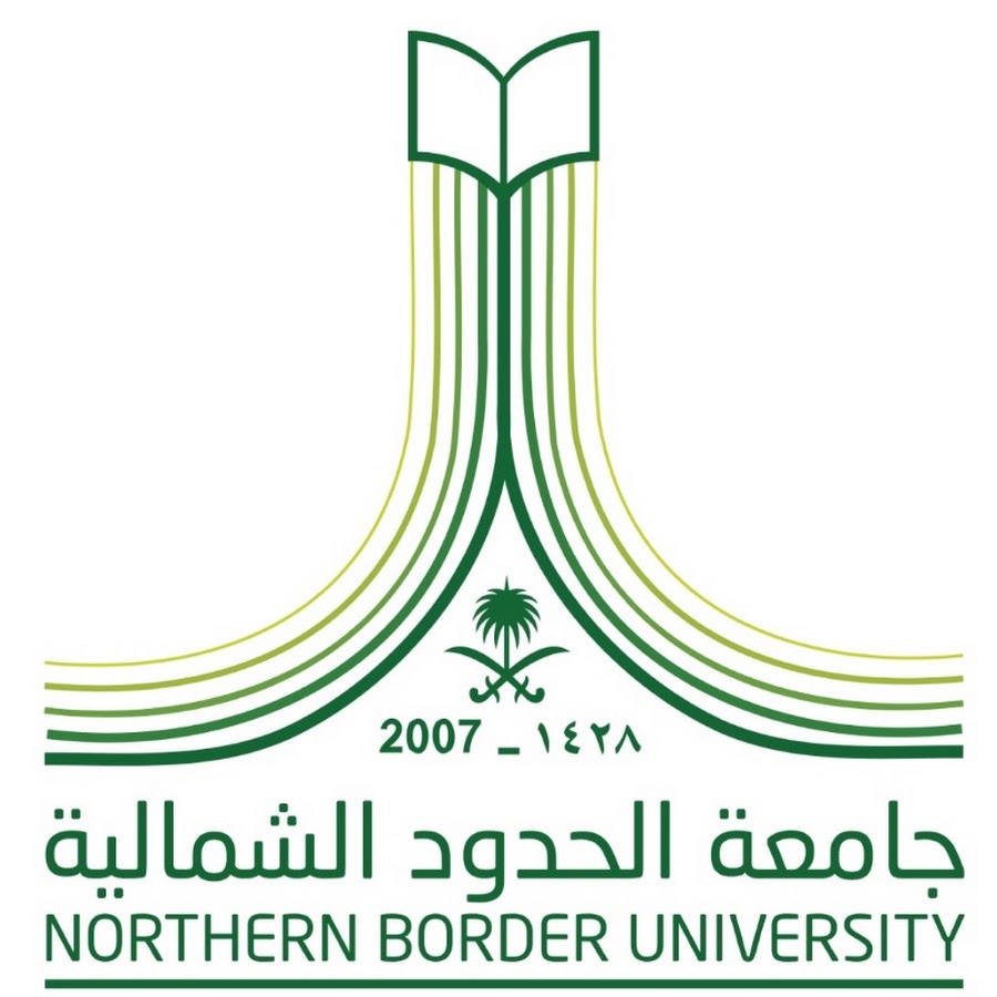 الإعلان عن وظائف جامعة الحدود الشمالية بنظام التعاون