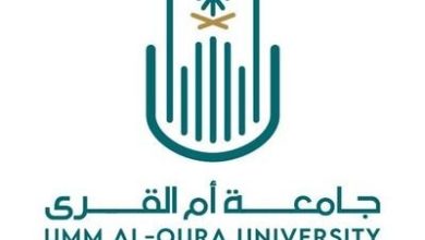 الإعلان عن برامج الدراسات العليا للعام الجامعي