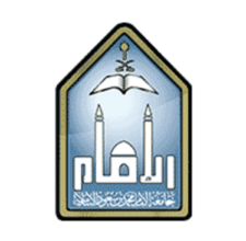 جامعة الإمام وتوفر البرامج المجانية بمرحلة الدراسات العليا