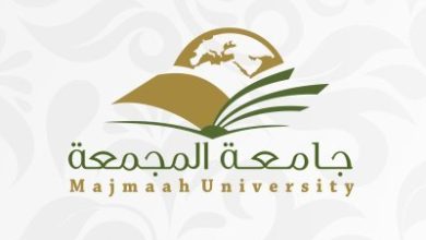 جامعة المجمعة تعلن موعد القبول في برامج الدراسات العليا