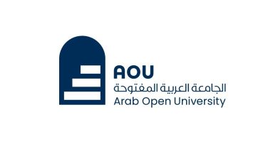 مواعيد القبول للفصل الدراسي الثاني بالجامعة العربية المفتوحة