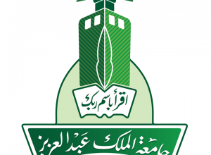 جامعة الملك عبدالعزيز السعودية تعلن أرقام طلبات المرشحين والمرشحات
