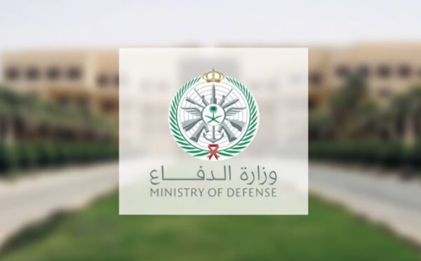 خبر هام .. وزارة الدفاع السعودية تعلن المرشحين للكشف الطبي الثاني